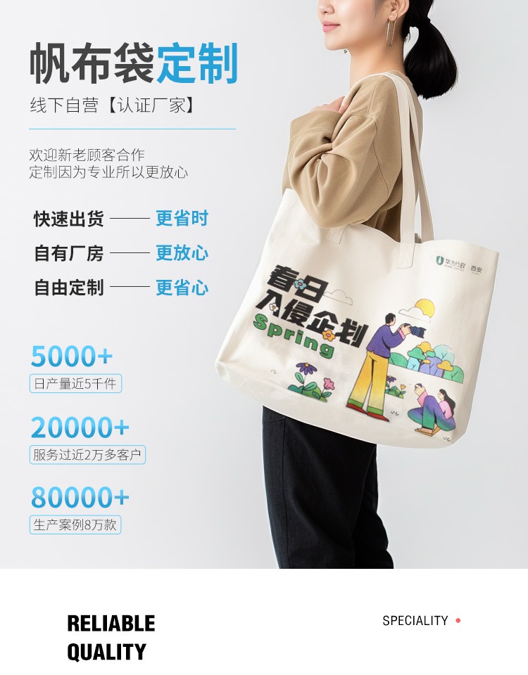 湖州市探索绿色时尚新风尚：凯森源头帆布袋厂家的耐用帆布袋