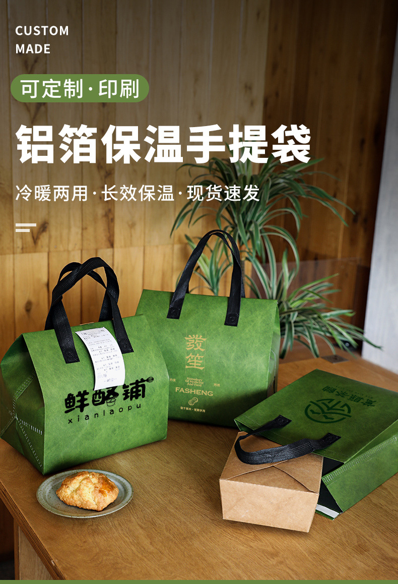 湖州市无纺布打包袋铝箔袋定制